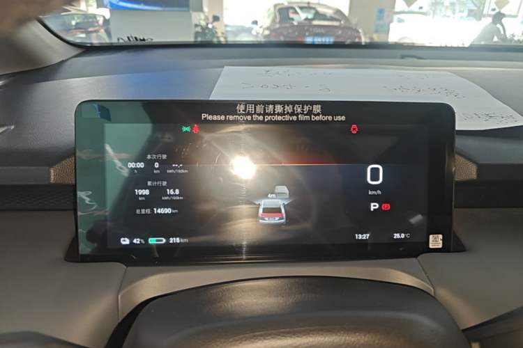 Used AION Y 2024 Plus 510 Intelligent Driving Version Instrument Cluster