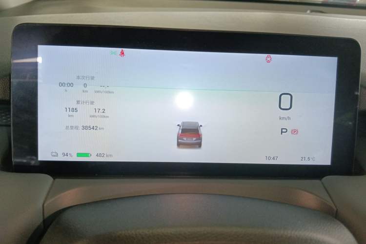 Used AION Y 2024 Plus 510 Intelligent Driving Version Instrument Cluster