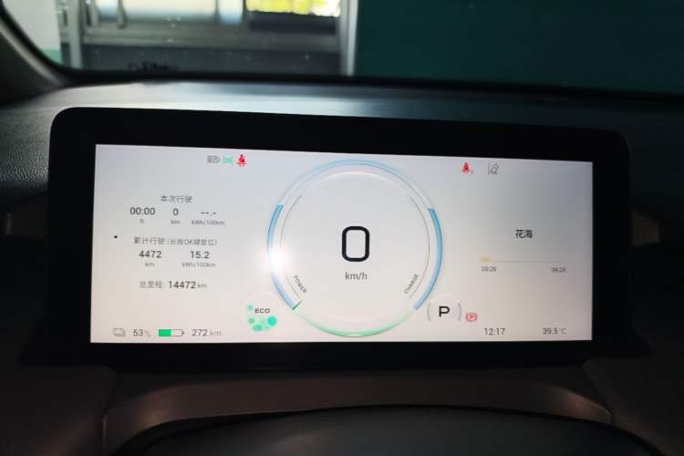 Used AION Y 2024 Plus 510 Intelligent Driving Version Instrument Cluster