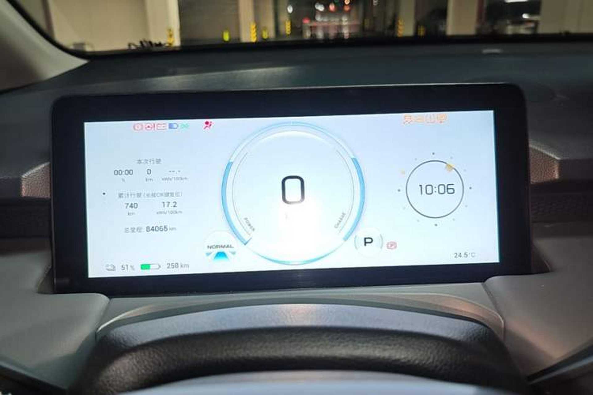 Used AION Y 2024 Plus 510 Intelligent Driving Version Instrument Cluster