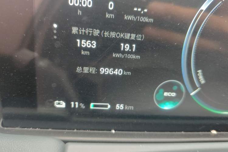 Used AION Y 2024 Plus 510 Intelligent Driving Version Odometer Close Up