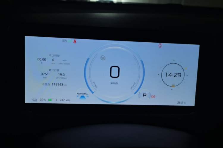 Used AION Y 2024 Plus 610 Intelligent Driving Version Instrument Cluster