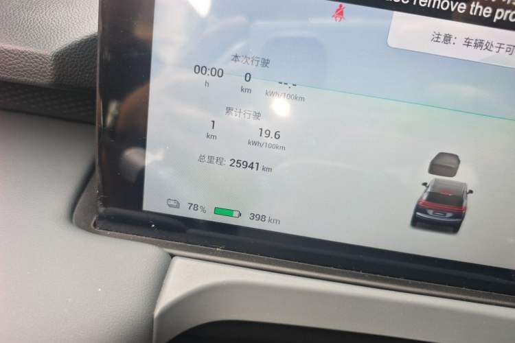 Used AION Y 2024 Plus 510 Intelligent Driving Version Odometer Close Up