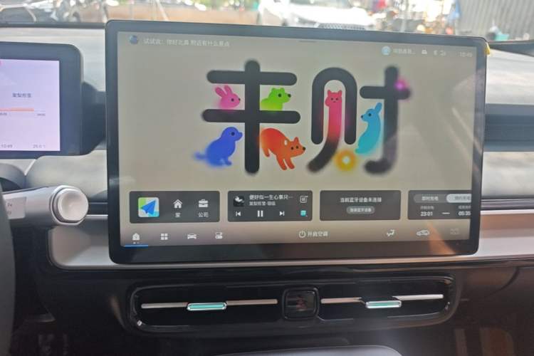 Used AION Y 2024 Younger Audio And AC Panel