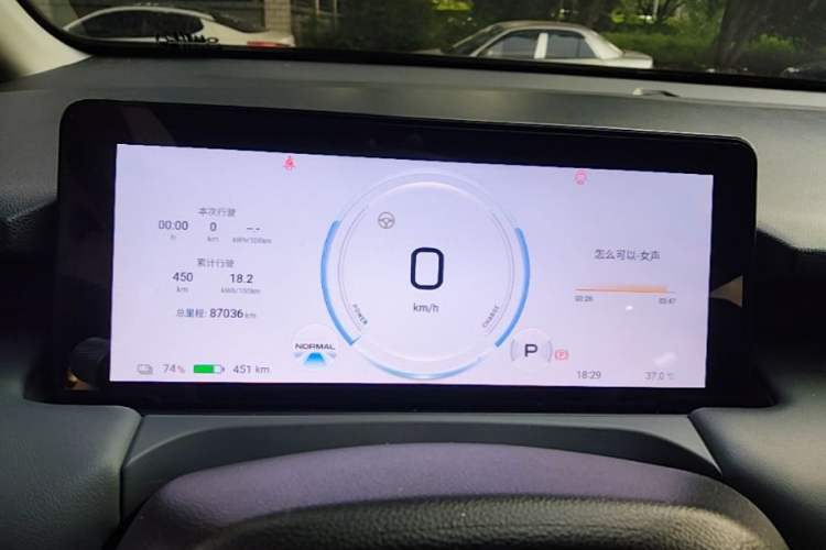 Used AION Y 2024 Plus 610 Intelligent Driving Version Instrument Cluster