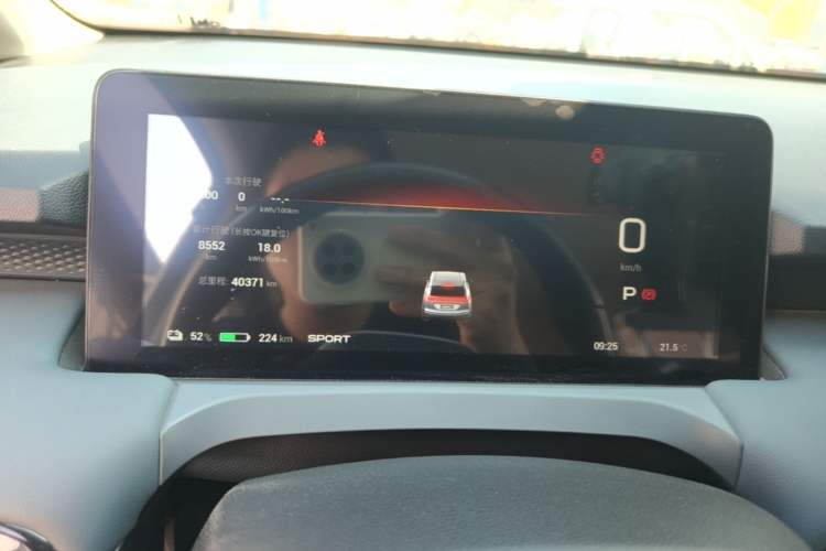 Used AION Y 2024 Younger Instrument Cluster