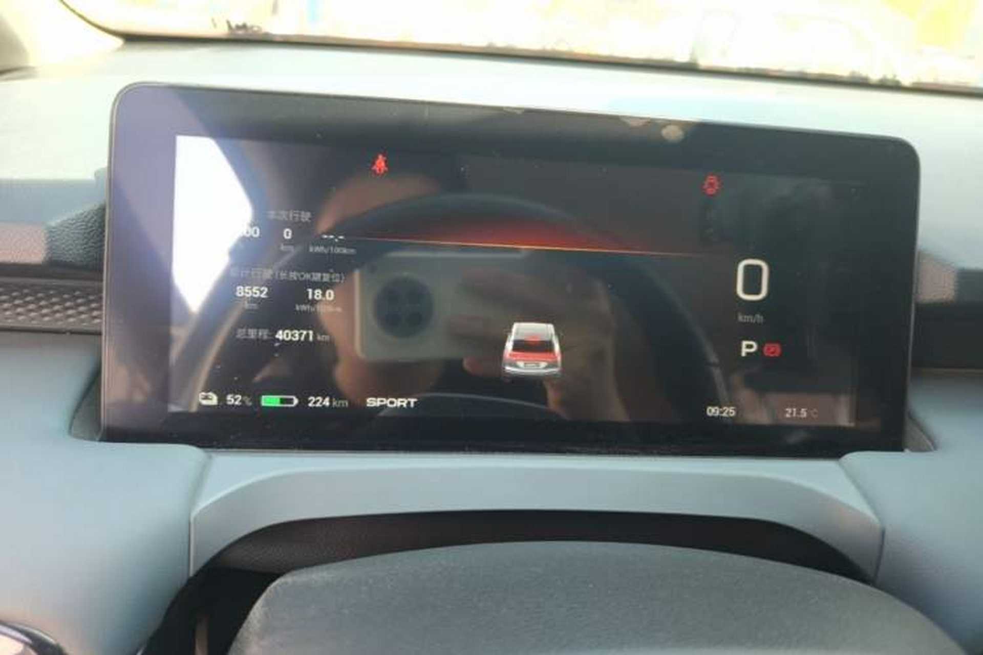 Used AION Y 2024 Younger Instrument Cluster