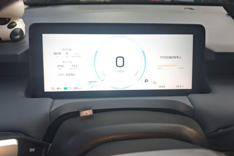 Used AION Y 2024 Younger Star Edition Instrument Cluster
