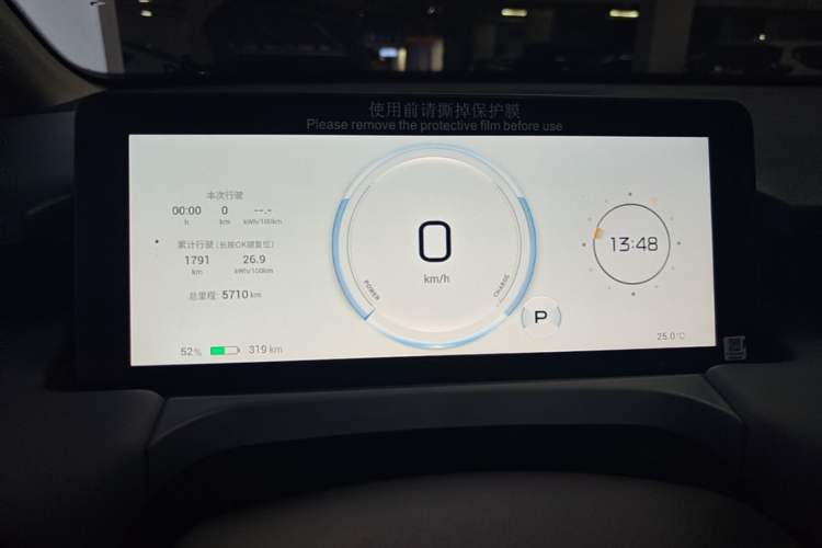 Used AION Y 2024 Plus 610 Intelligent Driving Version Instrument Cluster