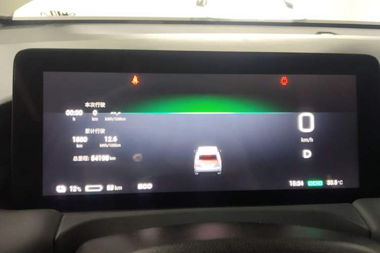 Used AION Y 2024 Younger Instrument Cluster