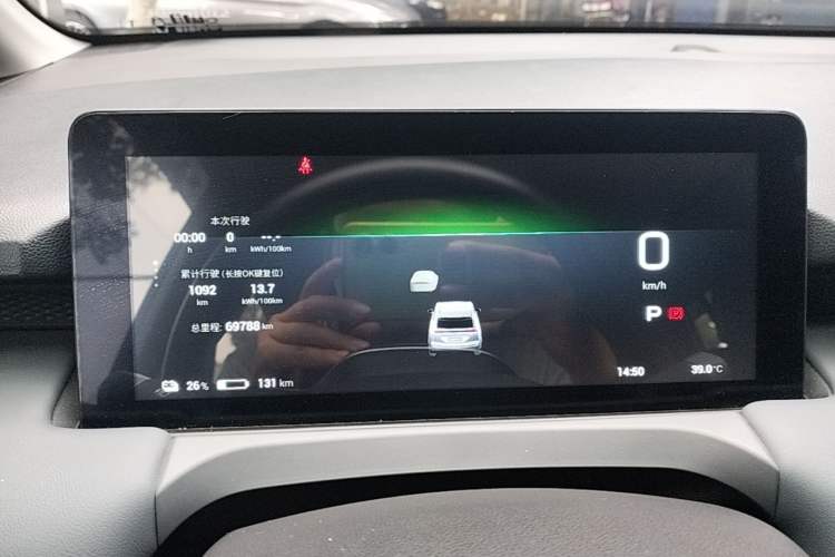 Used AION Y 2024 Plus 510 Intelligent Driving Version Instrument Cluster