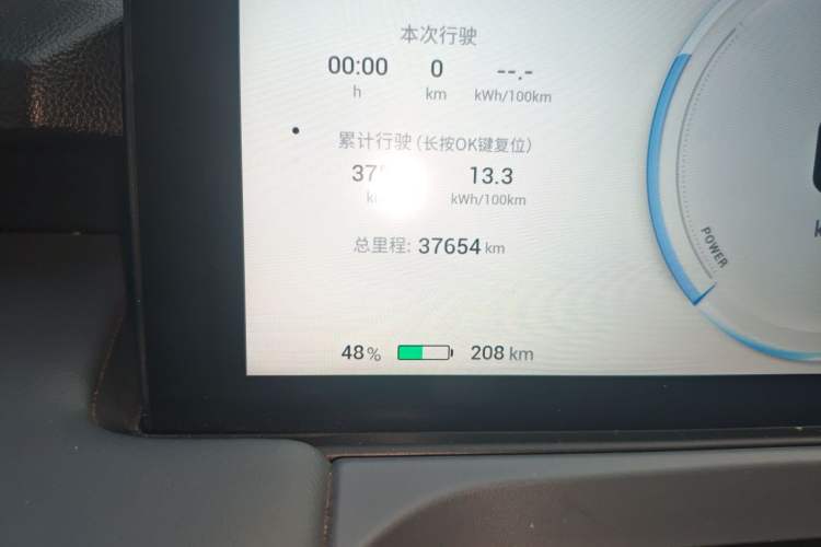 Used AION Y 2024 Younger Star Edition Odometer Close Up