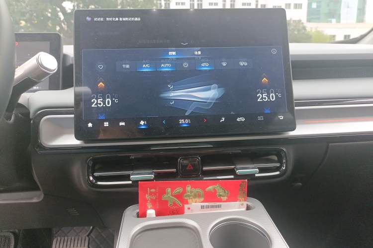 Used AION Y 2024 Plus 510 Intelligent Driving Version Audio And AC Panel
