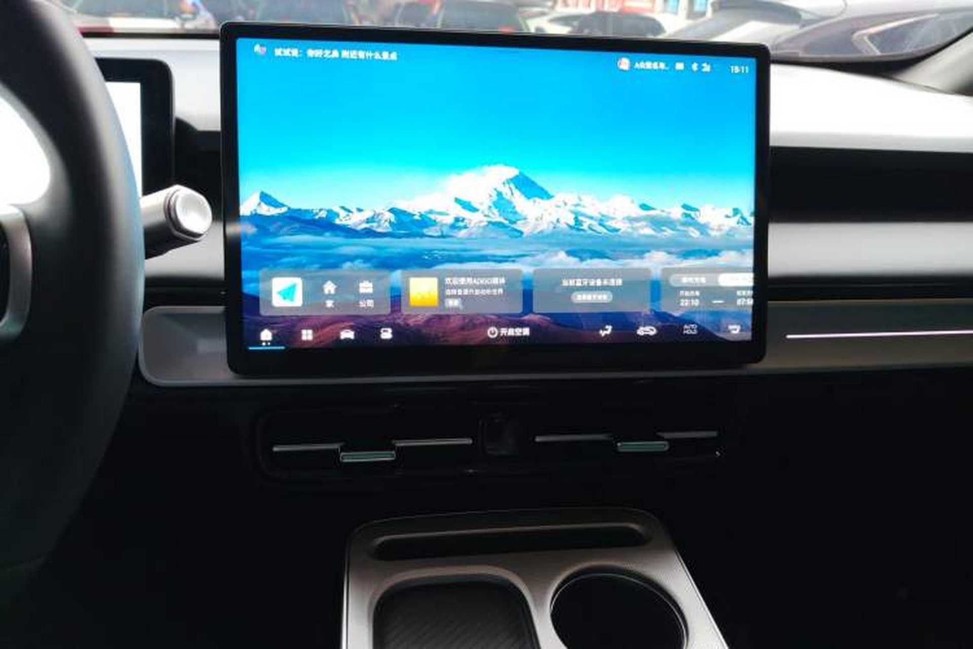Used AION Y 2024 Plus 510 Intelligent Driving Version Audio And AC Panel