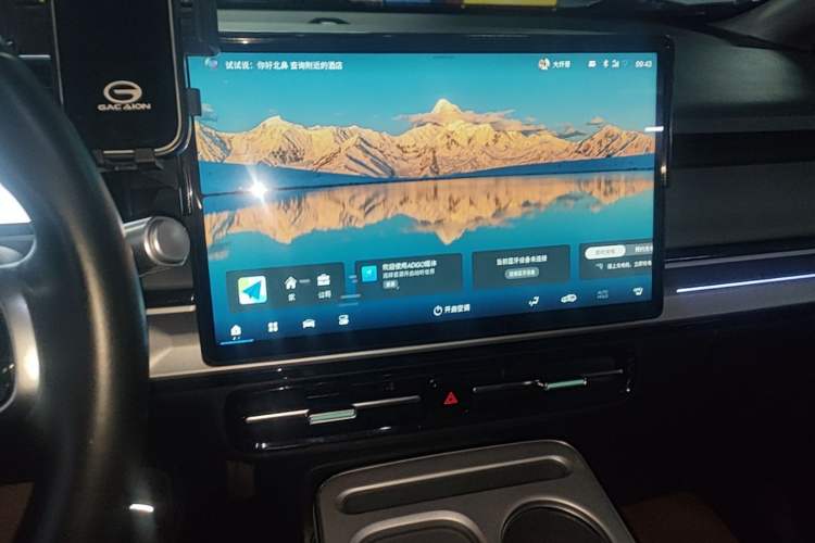 Used AION Y 2024 Plus 510 Intelligent Driving Version Audio And AC Panel