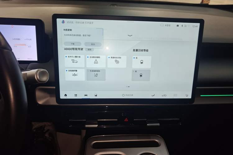 Used AION Y 2024 Plus 510 Intelligent Driving Version Audio And AC Panel