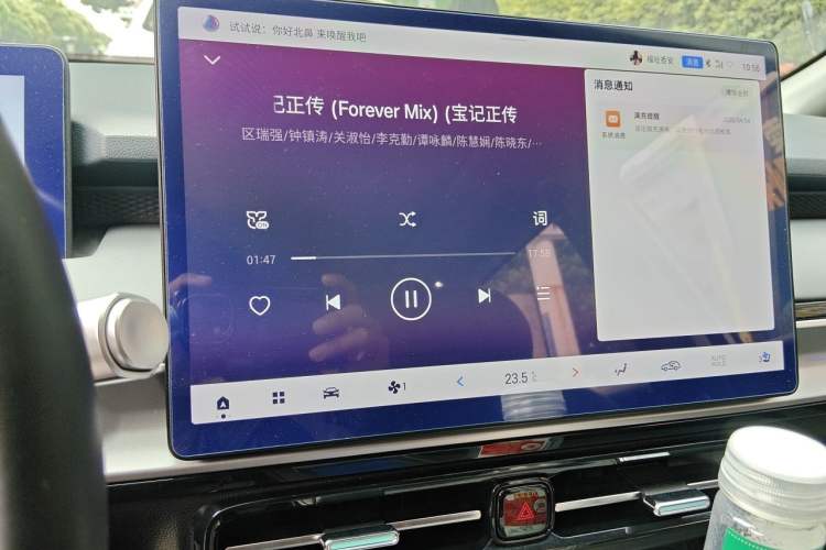 Used AION Y 2024 Plus 510 Intelligent Driving Version Audio And AC Panel