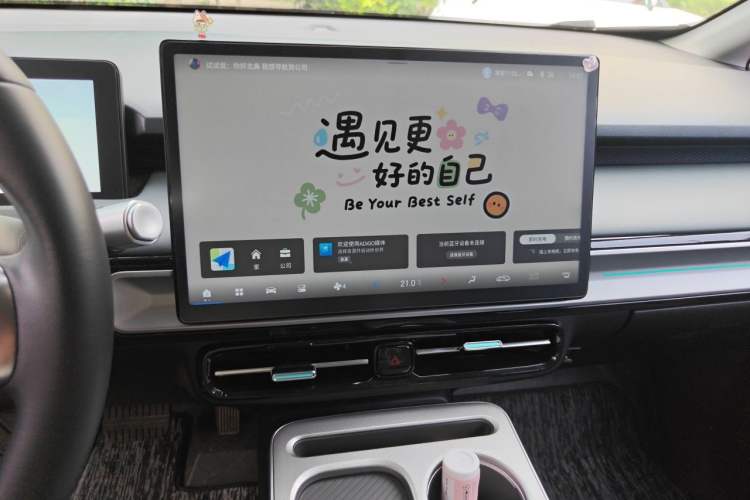 Used AION Y 2024 Plus 510 Intelligent Driving Version Audio And AC Panel
