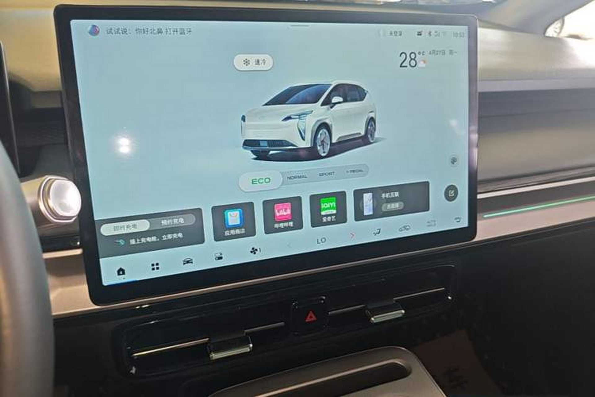 Used AION Y 2024 Plus 510 Intelligent Driving Version Audio And AC Panel