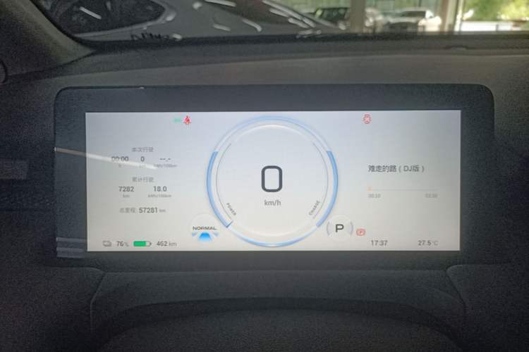 Used AION Y 2024 Plus 610 Intelligent Driving Version Instrument Cluster