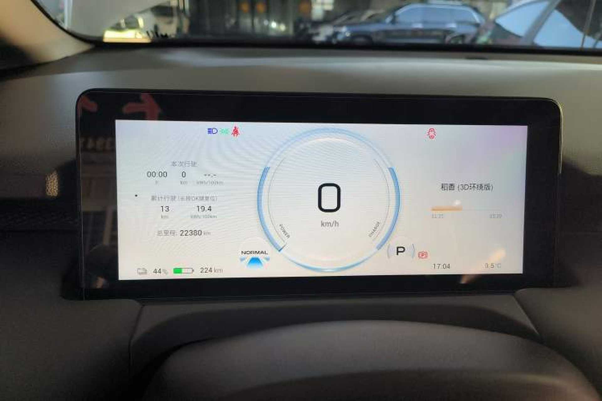 Used AION Y 2024 Plus 510 Intelligent Driving Version Instrument Cluster