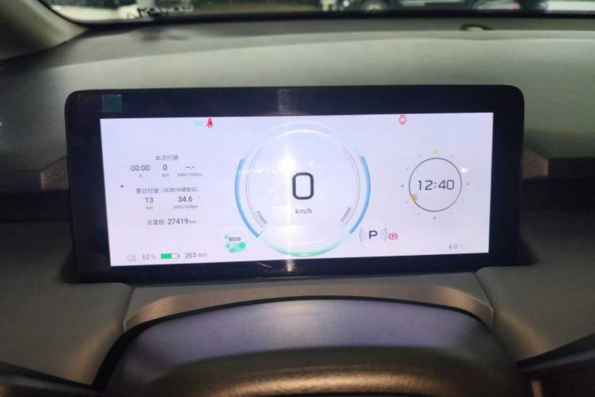 Used AION Y 2024 Younger Star Edition Instrument Cluster