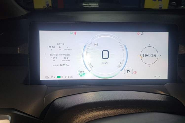 Used AION Y 2024 Plus 510 Intelligent Driving Version Instrument Cluster