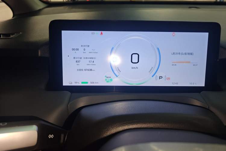 Used AION Y 2024 Plus 510 Intelligent Driving Version Instrument Cluster