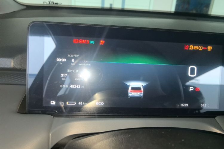 Used AION Y 2024 Plus 510 Intelligent Driving Version Instrument Cluster