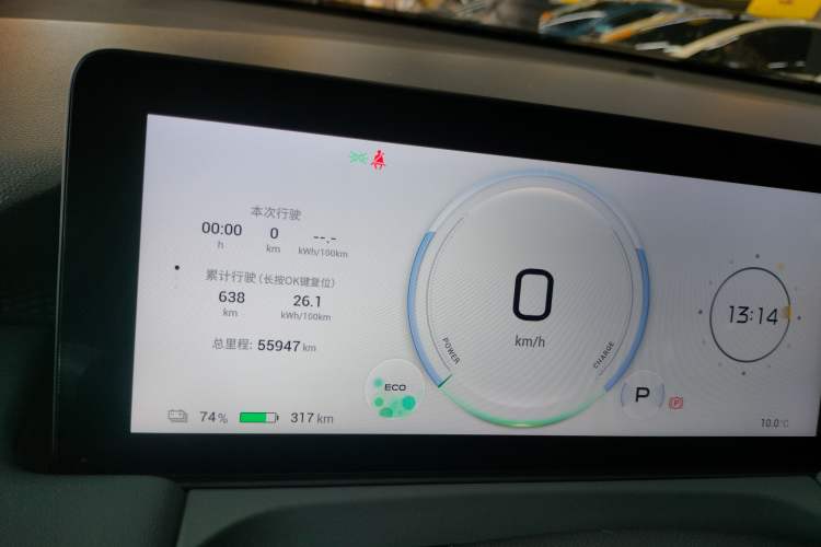 Used AION Y 2024 Younger Instrument Cluster