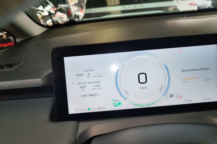 Used AION Y 2024 Plus 610 Intelligent Driving Version Instrument Cluster