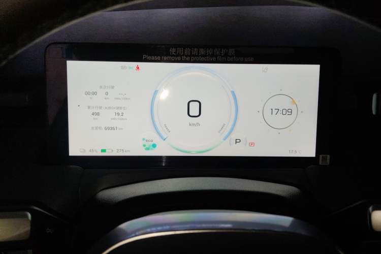 Used AION Y 2024 Plus 610 Intelligent Driving Version Instrument Cluster