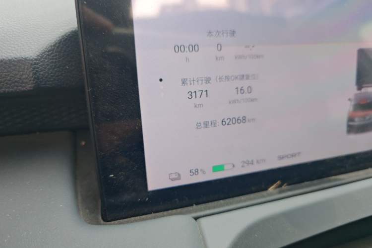 Used AION Y 2024 Plus 510 Intelligent Driving Version Odometer Close Up