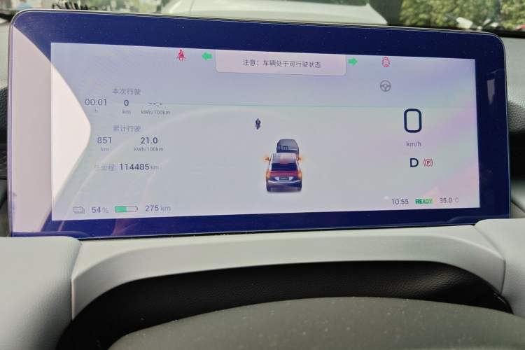 Used AION Y 2024 Plus 510 Intelligent Driving Version Odometer Close Up