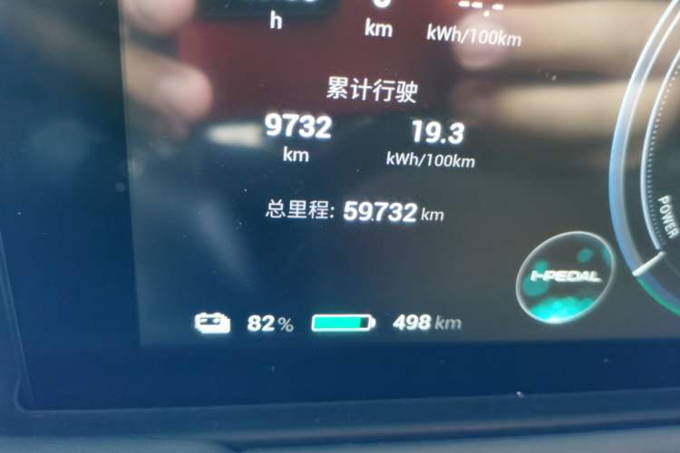 Used AION Y 2024 Plus 610 Intelligent Driving Version Odometer Close Up
