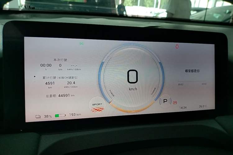 Used AION Y 2025 Plus 510 Enjoy Edition Instrument Cluster