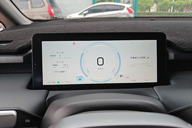 Used AION Y 2025 Plus 510 Zhihao Edition Instrument Cluster