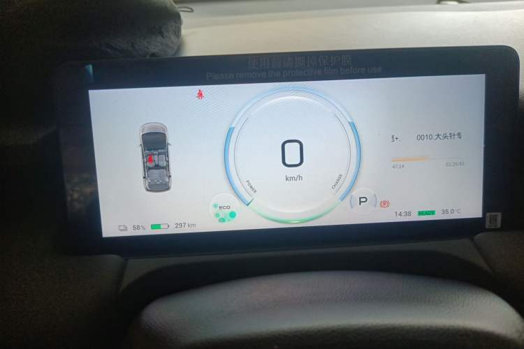 Used AION Y 2025 Plus 510 Enjoy Edition Instrument Cluster