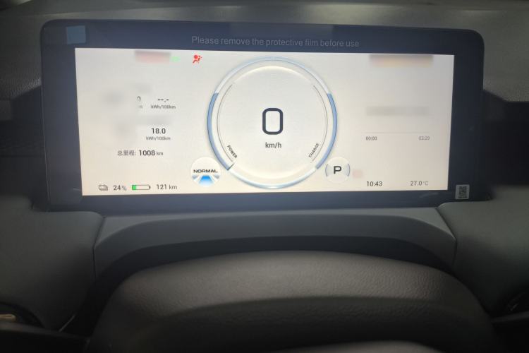 Used AION Y 2025 Plus 510 Zhihao Edition Interior 3