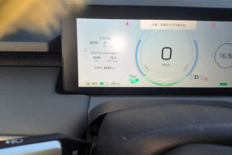 Used AION Y 2025 Plus 510 Zhihao Edition Odometer Close Up