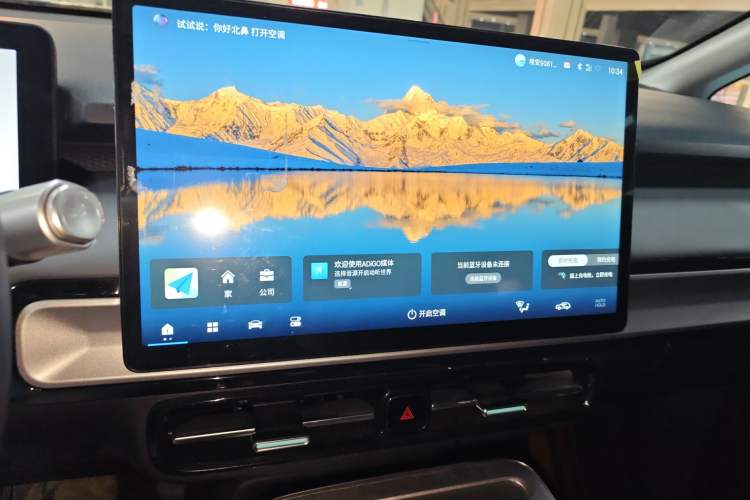 Used AION Y 2025 Plus 510 Smart Edition Audio And AC Panel