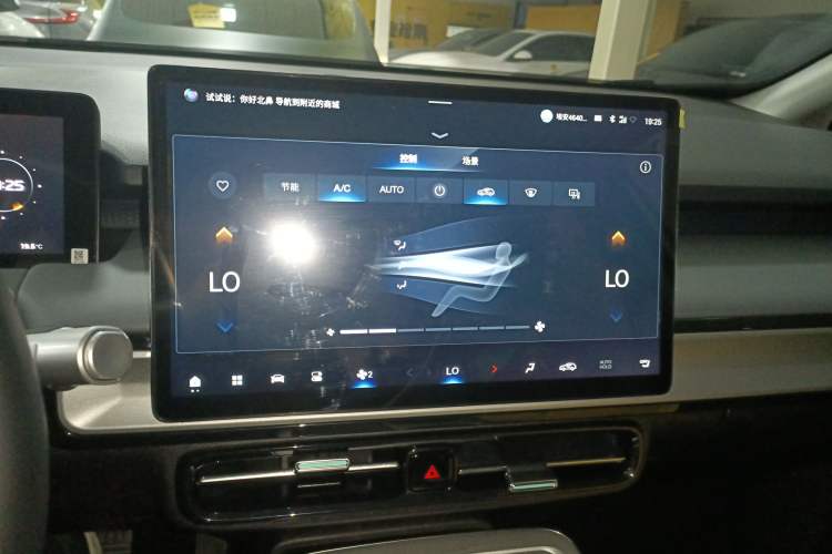 Used AION Y 2025 Plus 510 Zhihao Edition Audio And AC Panel