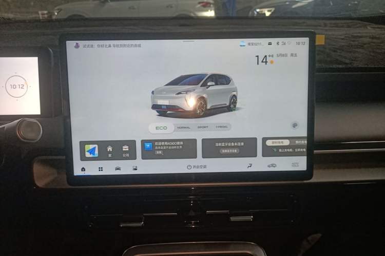 Used AION Y 2025 Plus 510 Smart Edition Audio And AC Panel