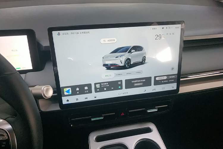 Used AION Y 2025 Plus 510 Zhihao Edition Audio And AC Panel