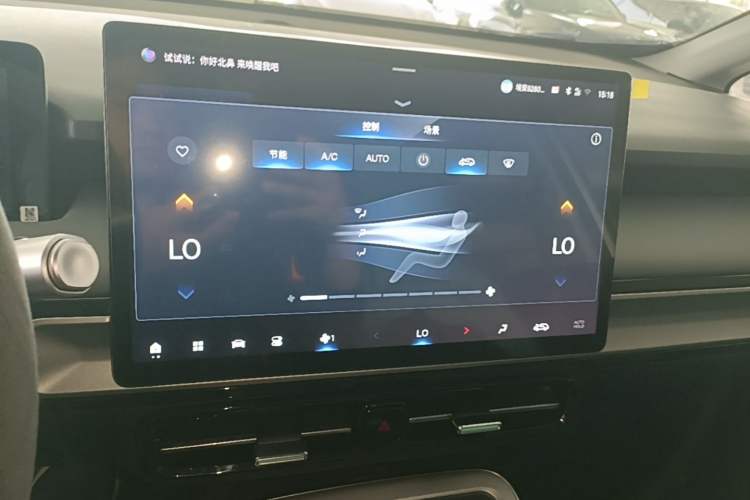 Used AION Y 2025 Plus 510 Smart Edition Audio And AC Panel