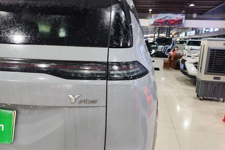 Used AION Y 2025 Plus 510 Zhihao Edition Exterior 3