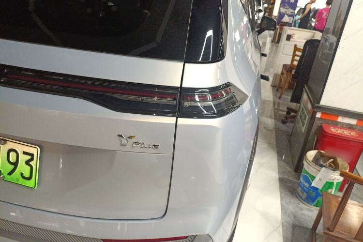Used AION Y 2025 Plus 510 Zhihao Edition Exterior 3