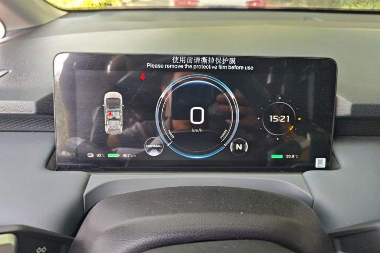 Used AION Y 2025 Plus 510 Zhihao Edition Instrument Cluster