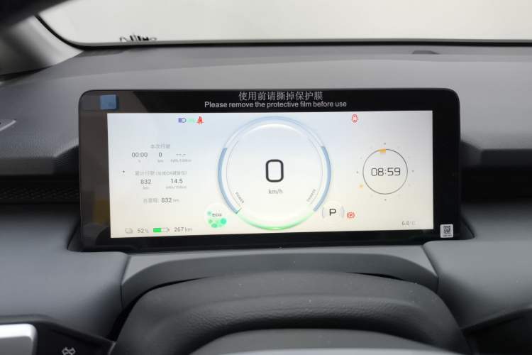 Used AION Y 2025 Plus 510 Smart Edition Instrument Cluster