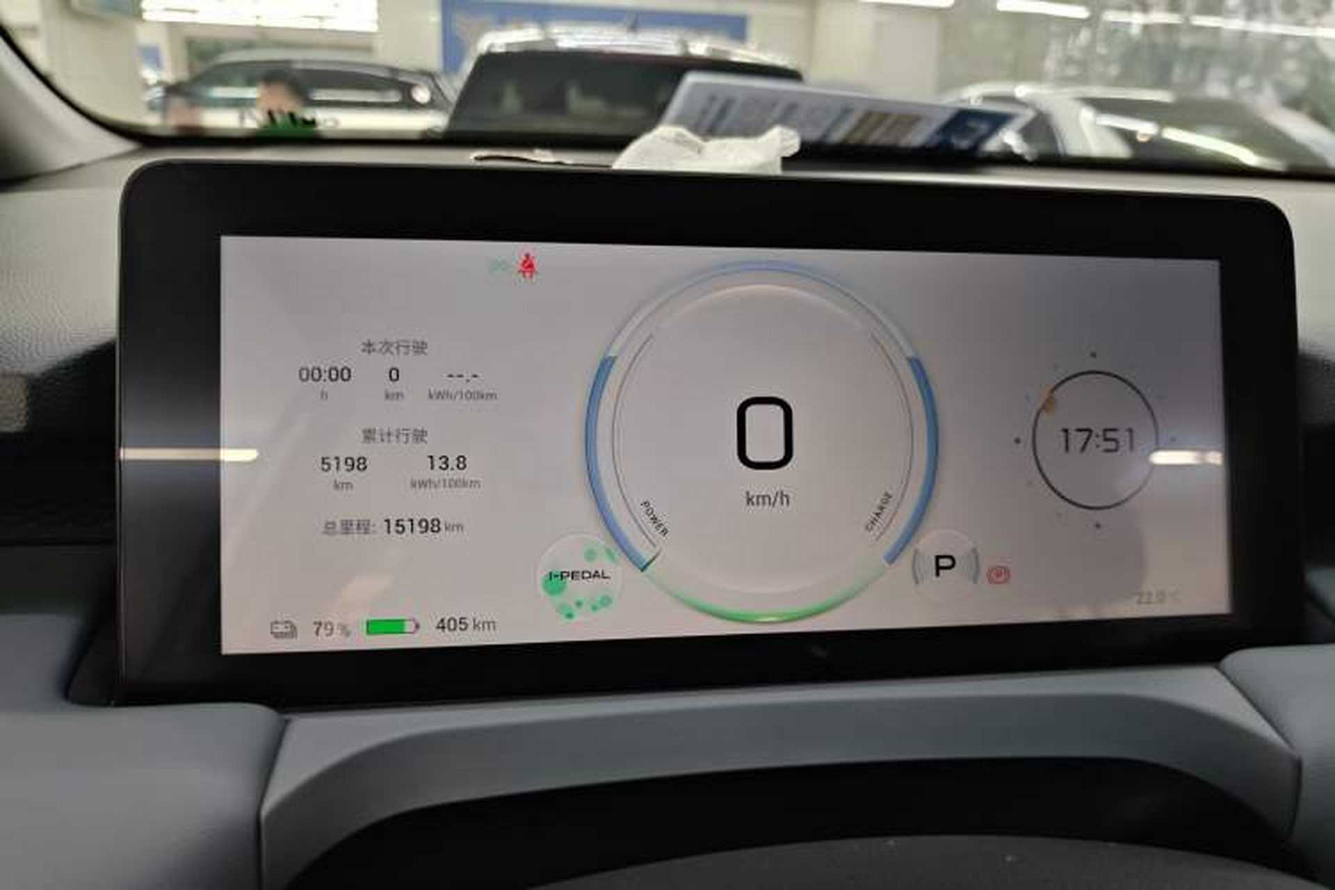 Used AION Y 2025 Plus 510 Smart Edition Instrument Cluster